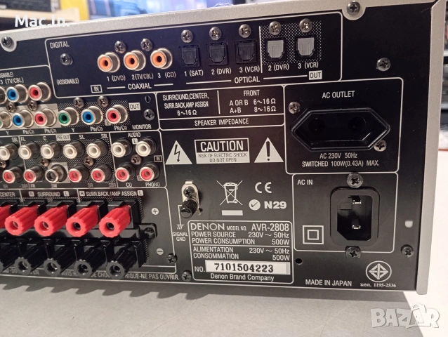 DENON AV Surround Receiver AVR-2808, снимка 13 - Ресийвъри, усилватели, смесителни пултове - 54396556