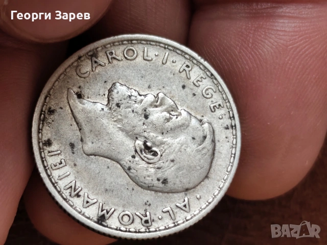 2 леи 1910 год,, кралство Румъния, крал Карол I, сребро, тегло 10.00 гр, проба 935/1000, снимка 9 - Нумизматика и бонистика - 54411161