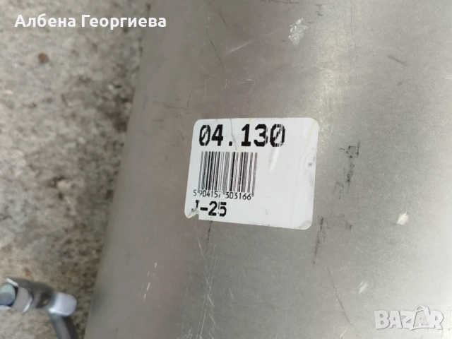 Нов комплект гърнета за CITROEN BERLINGO - бензин ,,WALKER ,,, снимка 10 - Части - 55633733