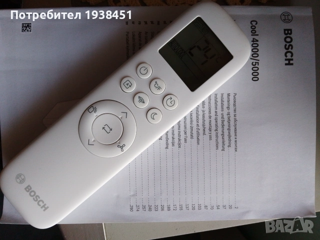 Мобилен климатик Bosch 5000, снимка 2 - Климатици - 55080713