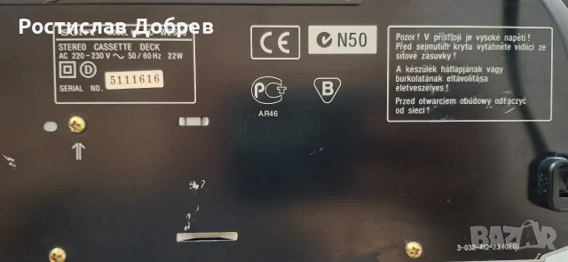 Продавам дек SONY TC-WE635, снимка 9 - Декове - 55597302