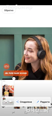 JBL Tune 510BT - Bluetooth слушалки с до 40 часа живот на батерията, микрофон за разговори, , снимка 12 - Bluetooth слушалки - 55513034