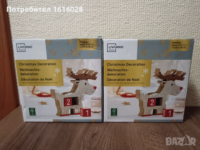 Коледни вечни календари Елен марка LIVARNO., снимка 2 - Други - 40244352