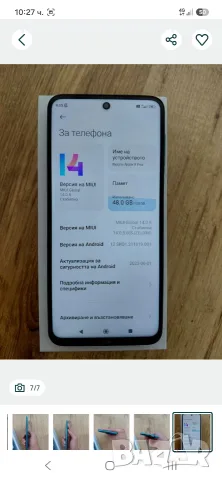 Xiaomi redmi note 9 pro в отлично състояние, снимка 7 - Xiaomi - 55357749