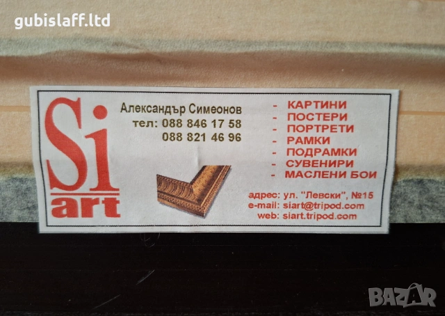 Картина, море, худ. А. Симеонов, снимка 4 - Картини - 54046429