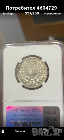 2 лева 1891 xf40, снимка 2 - Нумизматика и бонистика - 54659507