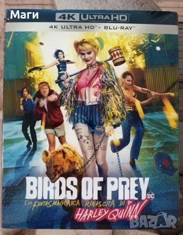Birds of Prey and the Fantabulous Emancipation of One Harley Quinn'"/  4K UHD + Blu Ray disc с Бг 