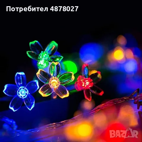 Многоцветни коледни LED лампички с цветя с щепсел  - Многоцветни, дължина - 5м ,28бр лампички., снимка 8 - Декорация за дома - 55499567