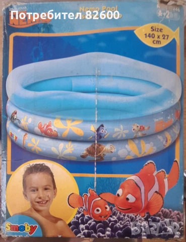 Детски надуваем басейн 