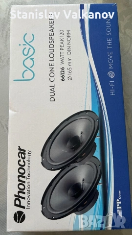Аудио говорители Phonocar 6.5 inch