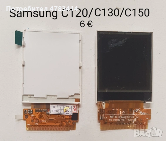 Дисплей за Samsung C100,X100,E700,R220,B100,C160,B200,E1150,A100,A200,A400,A800,C120,X600,X150,M110, снимка 13 - Резервни части за телефони - 54674638