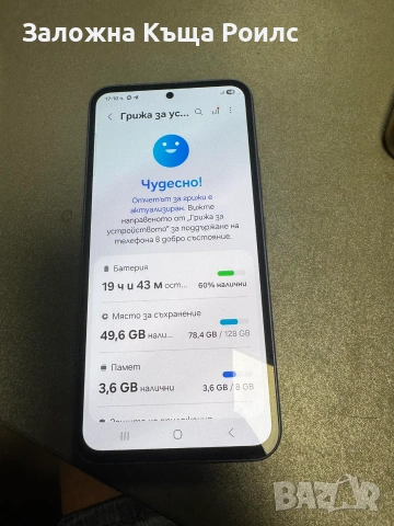 Samsung Galaxy a54, снимка 4 - Samsung - 55285582