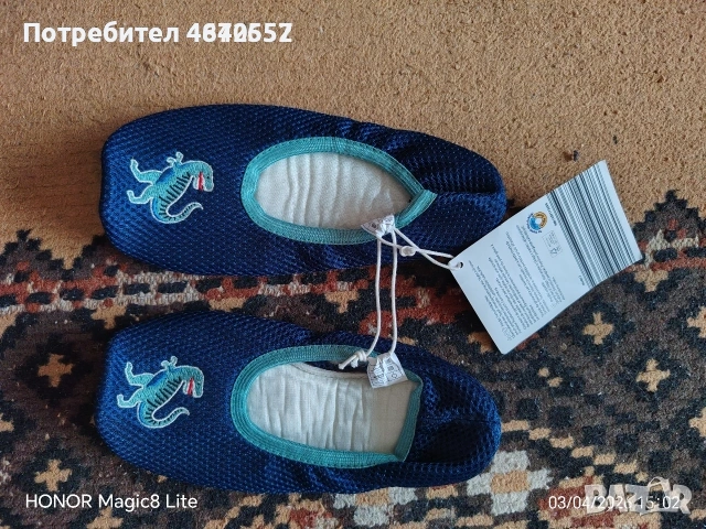 Детски пантофи нови, снимка 3 - Детски пантофи - 54724047