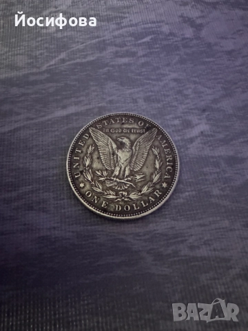 Morgan Dollar 1879 – сребърна монета