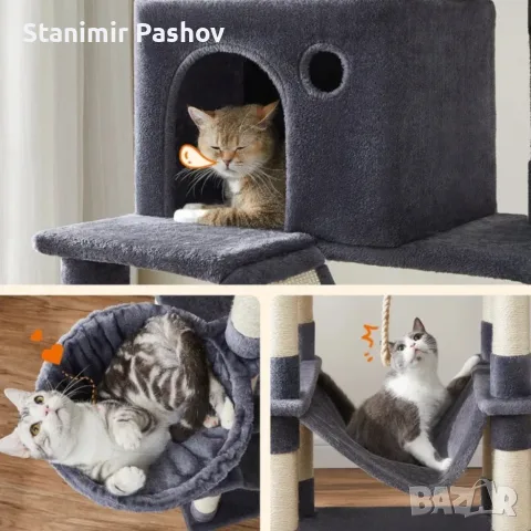 Драскалка за котки Dark Gray 206 см – XXL катерушка с къщички, хамаци и платформи, снимка 5 - За котки - 55588120