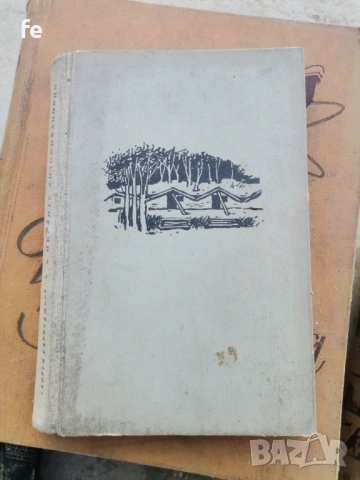 Стари книги, снимка 9 - Антикварни и старинни предмети - 54765639