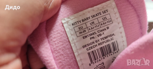 Детски регулируеми ролери Tempish Baby Skate Set Kitty номер 26-29, снимка 7 - Ролери, кънки - 49475117
