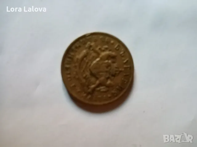 Монета, 50 ст., 1937 г., снимка 2 - Нумизматика и бонистика - 55437540