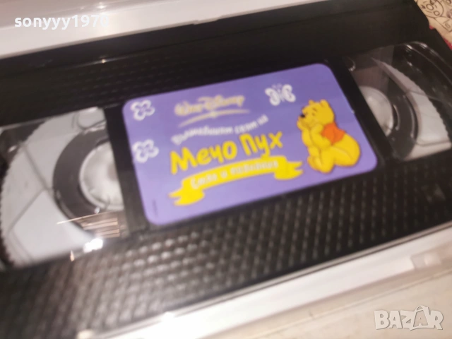 МЕЧО ПУХ-ORIGINAL VHS VIDEO TAPE 0907261152L1, снимка 11 - Други жанрове - 55218002