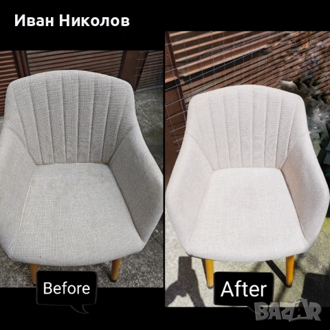 Пране на дивани, килими и холова гарнитура