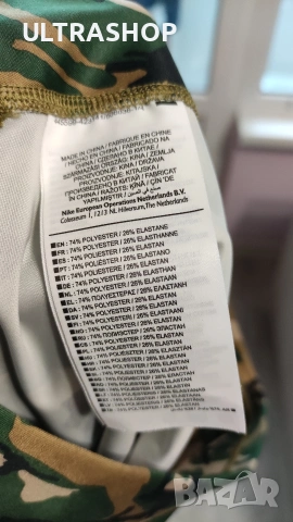 Дамски клин Nike Camo size M В отлично състояние , снимка 3 - Клинове - 54158531