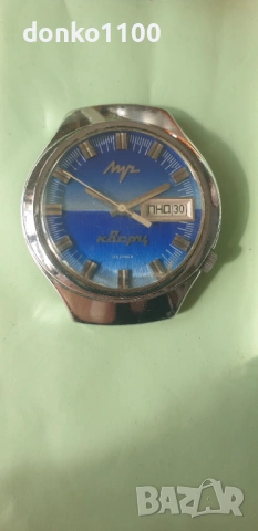 Луч Кварц с балнс, снимка 2 - Мъжки - 54422044
