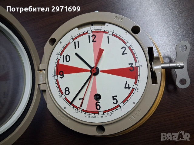 корабен часовник СССР чисто нов
