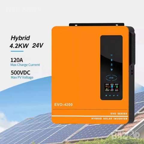 Хибридна Соларна Система 4.2kW с Инвертор ANERN AN-SCI-EVO-4200 и 9бр. Фотоволтаични панели HYSolar, снимка 2 - Друга електроника - 54787100