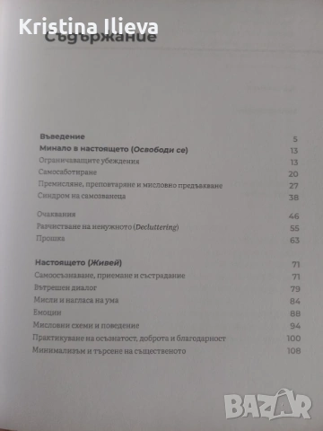 Комплект книги по психология, снимка 4 - Други - 54578452