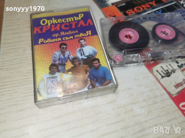 ОРК.КРИСТАЛ 2606260911H2E7R, снимка 9 - Аудио касети - 55055294