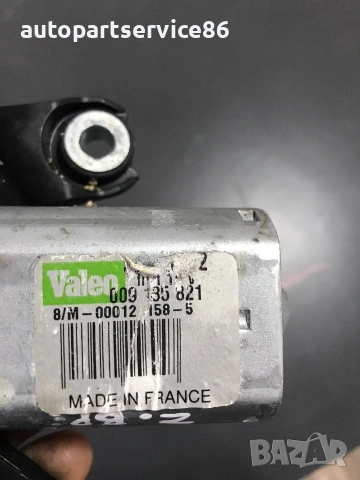 Мотор за задна чистачка за Vauxhall Opel Vectra C (2002-2006) 53015604, снимка 3 - Части - 54969055