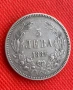 5 лева 1884, снимка 3