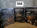 Книги без забележки, снимка 1