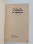 Ръководство за упражнения по пчеларство, снимка 3