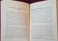 Официални инструкции за щатските войници в Англия 1942 / Instructions for American Servicemen, снимка 4