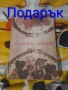 Готварски книги, снимка 7