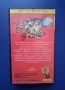 Видеокасети VHS Пръстенът на Дракона 1 - 2 Част / Франко Неро, снимка 5