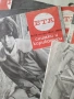 списания ПАРАЛЕЛИ-1968, 1969, 1970, 1971,1995г. ЛОТ от 43 броя. , снимка 3