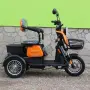 Триместна Триколка X1 NEW МОДЕЛ Аудио система, снимка 13