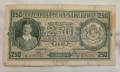 Царство България -250 лева 1943 година, снимка 1