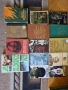 Стари книги, снимка 4