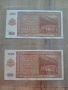 1000 лева от 1942г., снимка 2