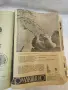 Сборник списания „Икономия и домакинство“ (1936–1937 г.) Съдържание: Общо 7 броя. , снимка 12