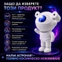 Лазерен звезден проектор астронавт парти диско лампа нощна LED, снимка 4