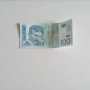 ⭐ Сърбия 100 динара 2013 (виж описанието) , снимка 1