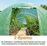 Промоция! Градинска Оранжерия - Тунелен тип 4м x 3м x 2м, снимка 7