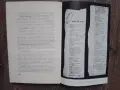 Български класически автори, снимка 12