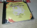 JESUS CHRIST SUPERSTAR CD2 2607261045H2E7R, снимка 9