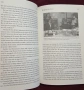 Биби - бурният живот на Бенджамин Нетаняху / Bibi.The Turbulent Life and Times of Benjamin Netanyahu, снимка 6