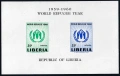 Либерия - блокове MNH, снимка 6